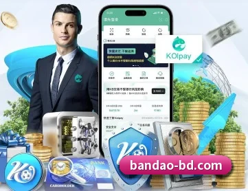 半岛电竞 APP 深度功能